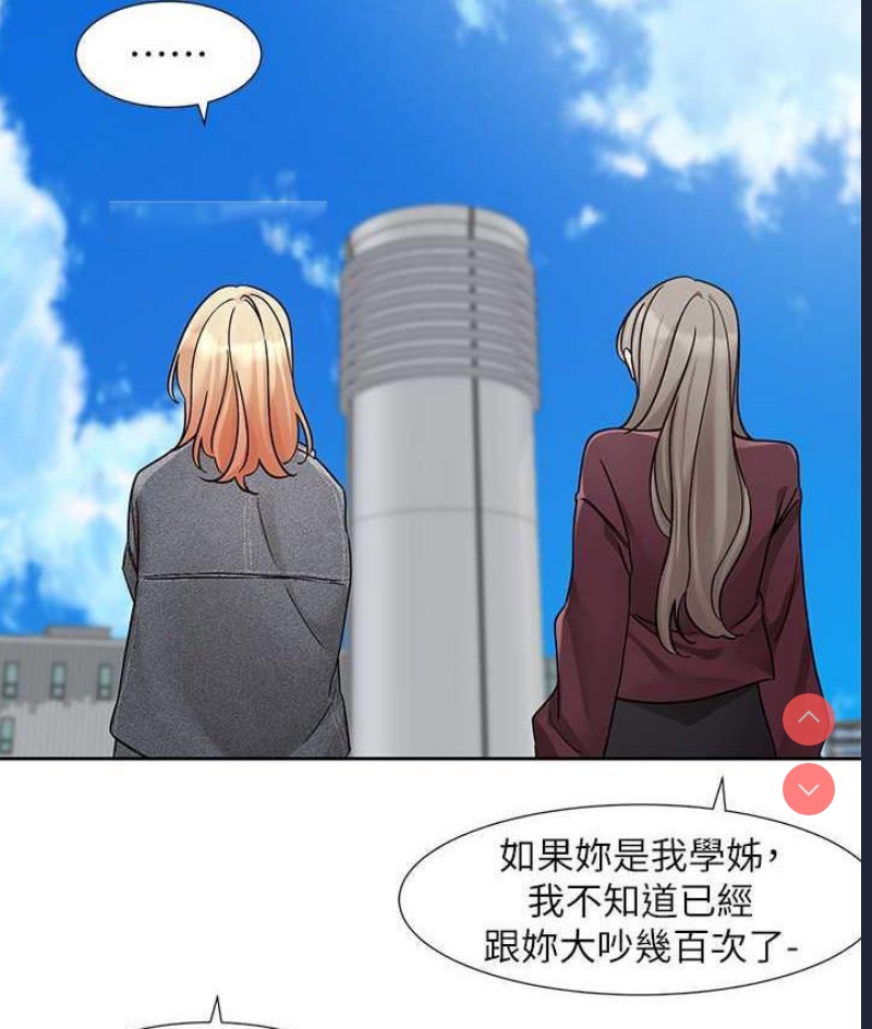 社团学姐
