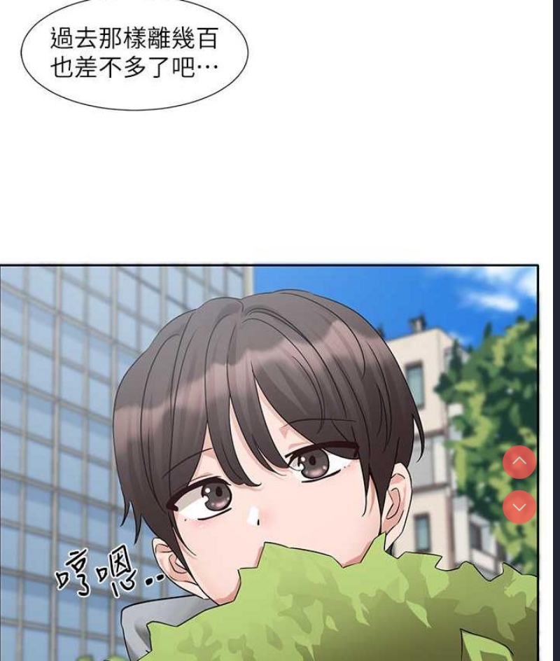 社团学姐