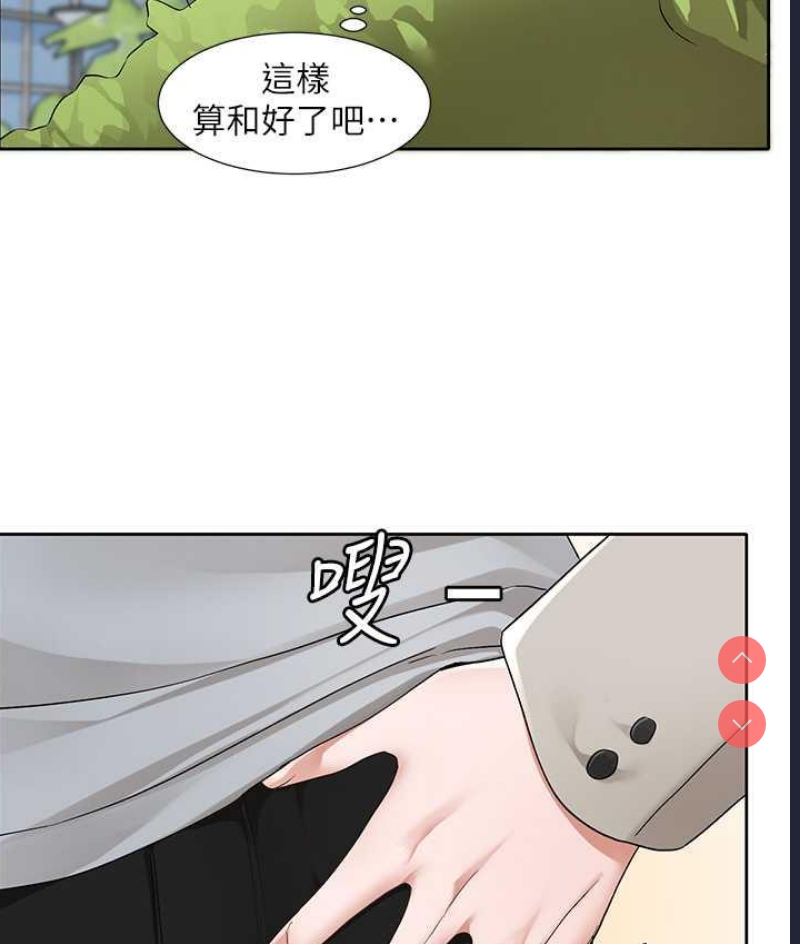 社团学姐