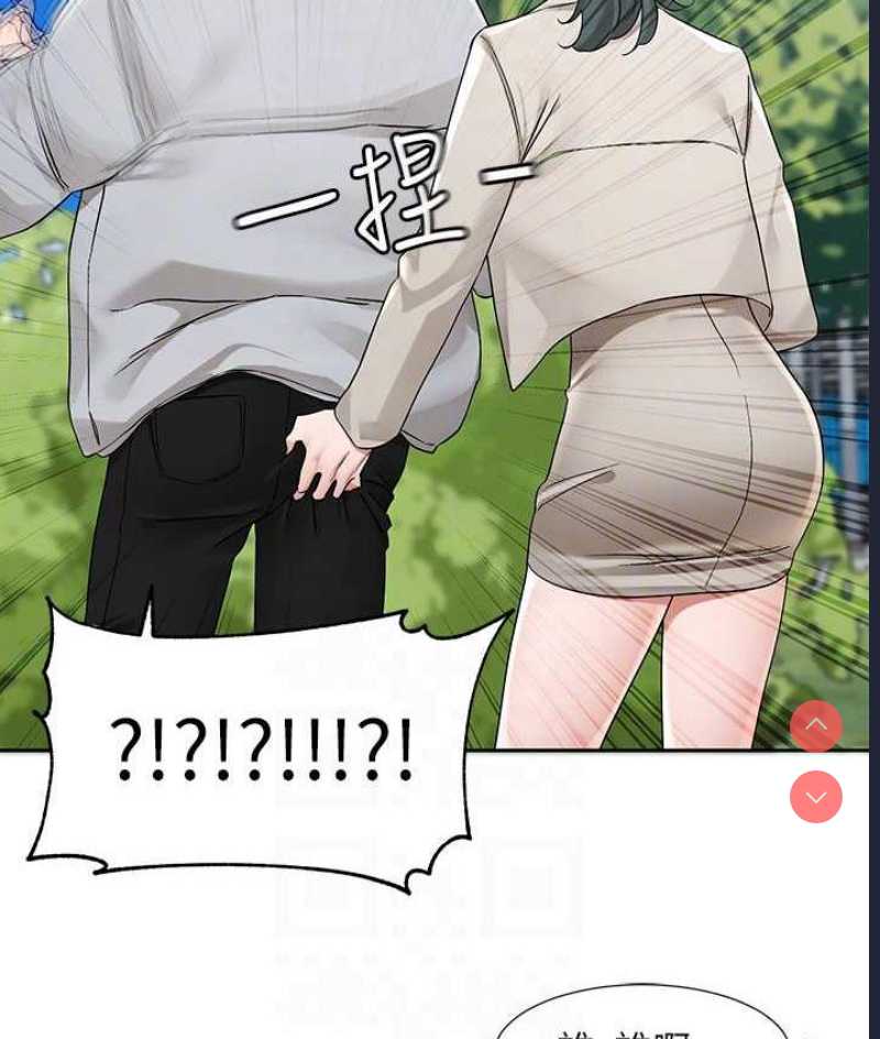 社团学姐
