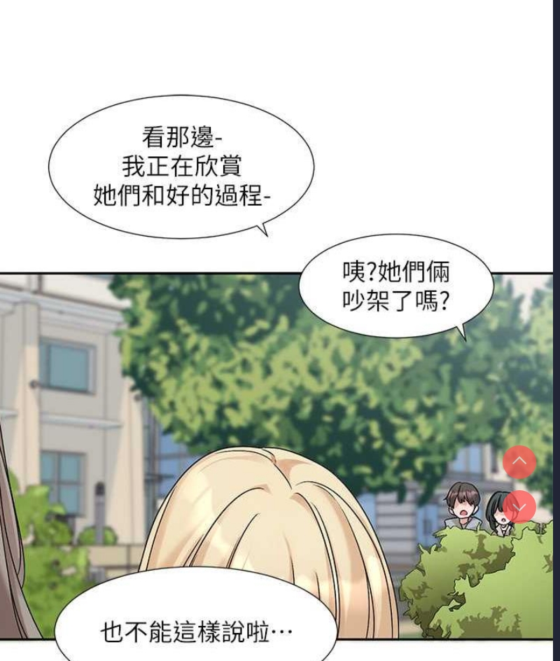 社团学姐