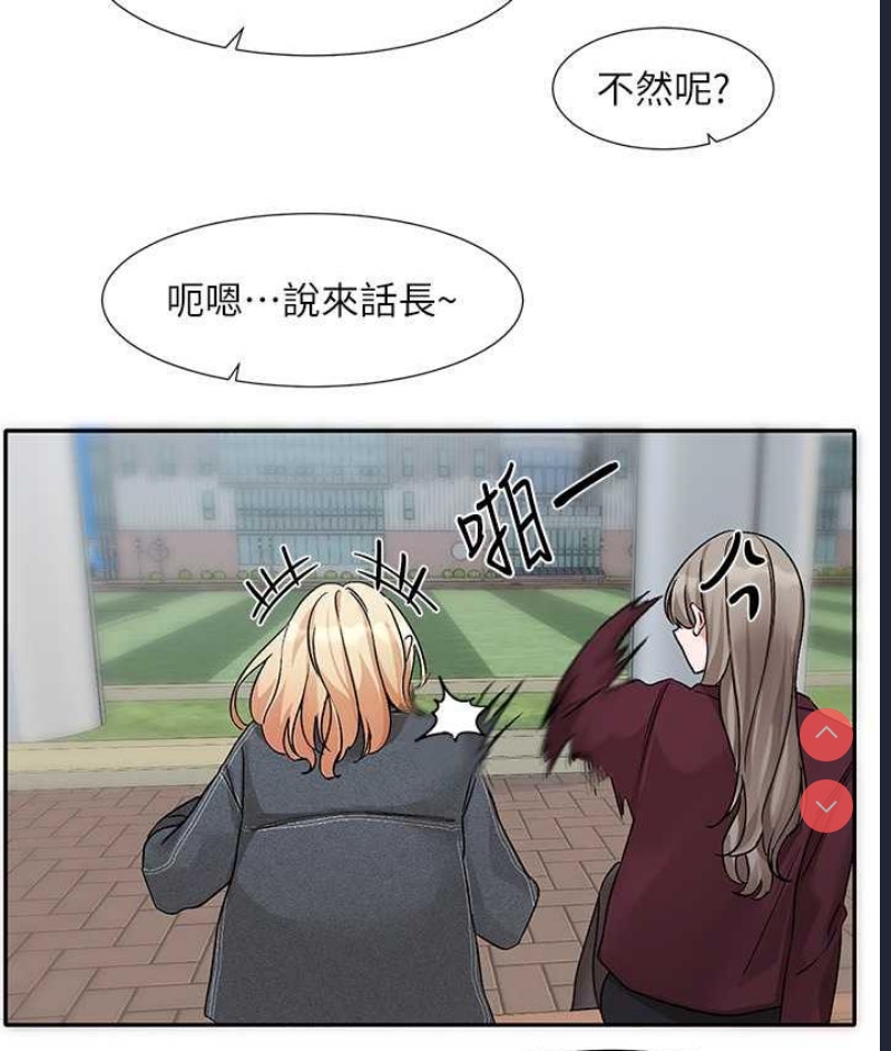 社团学姐