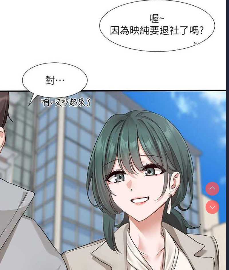 社团学姐