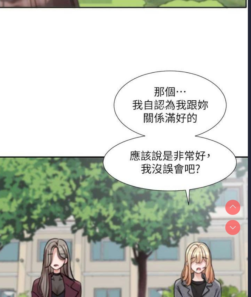 社团学姐
