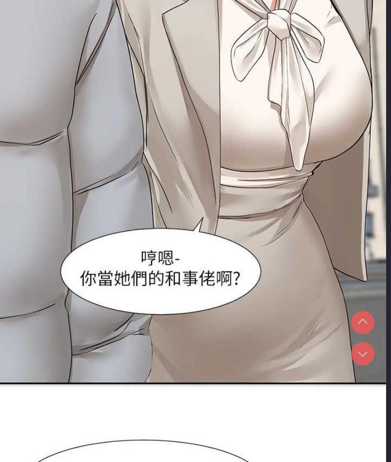 社团学姐