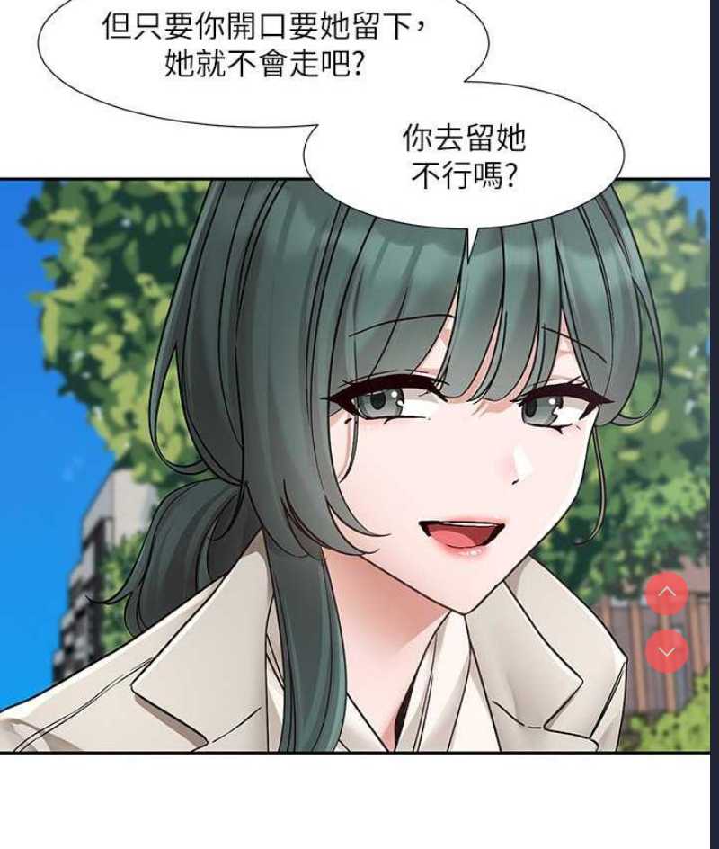 社团学姐
