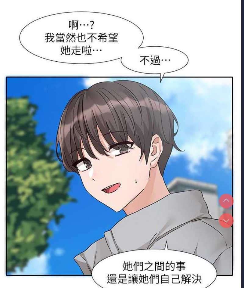 社团学姐