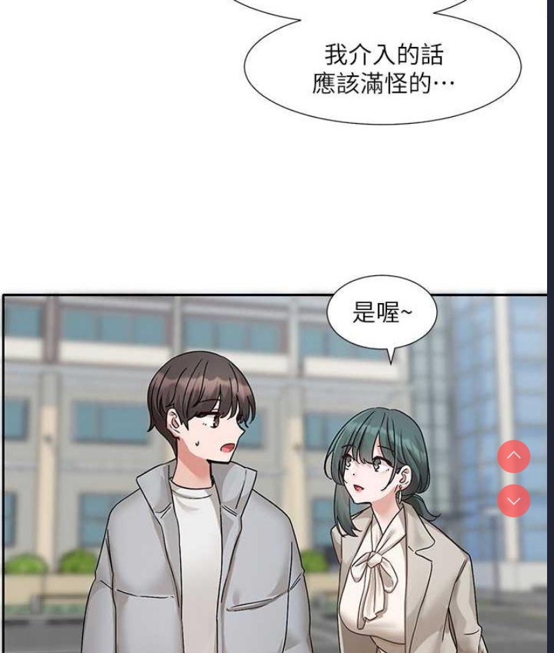 社团学姐