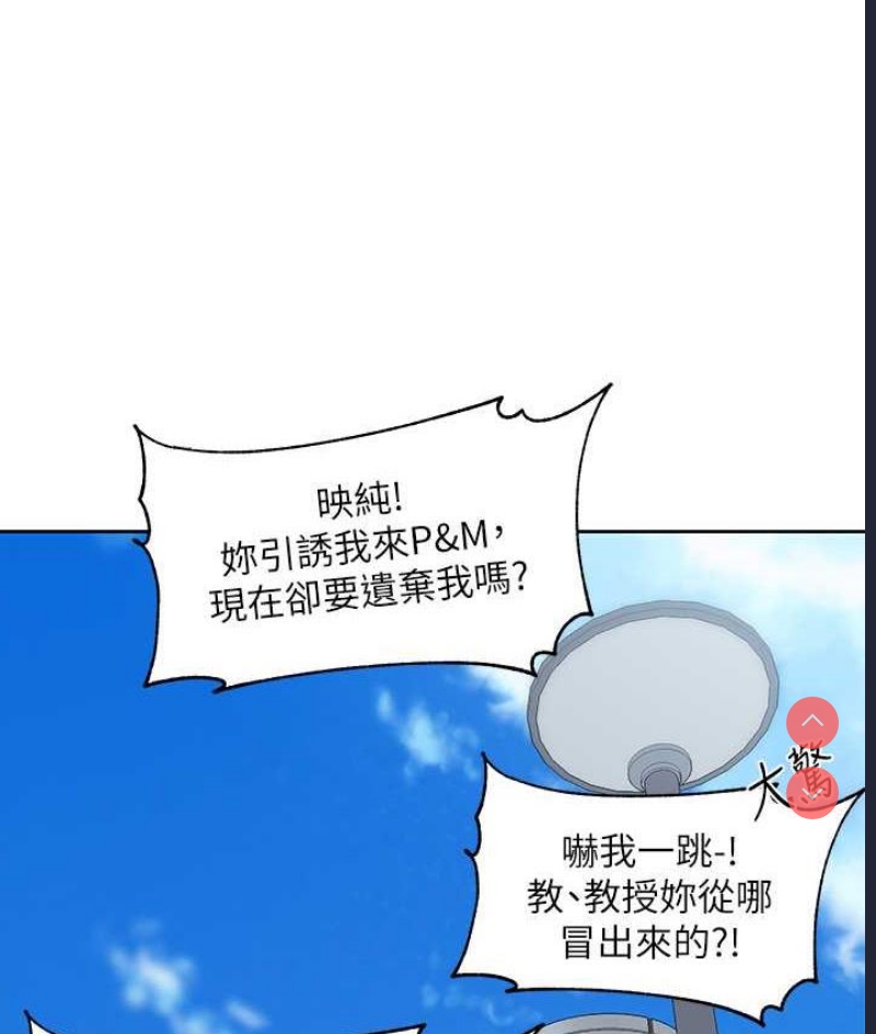 社团学姐