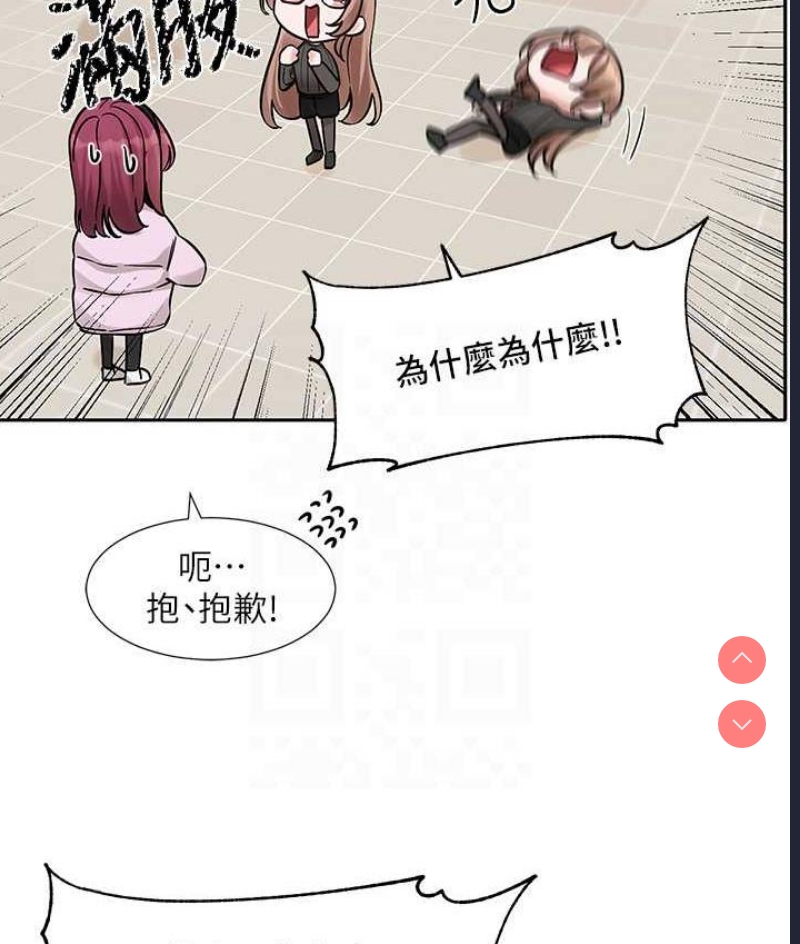 社团学姐