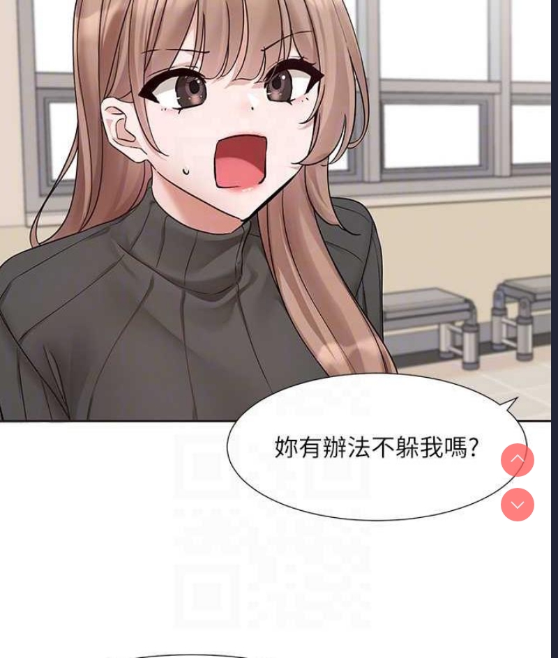 社团学姐