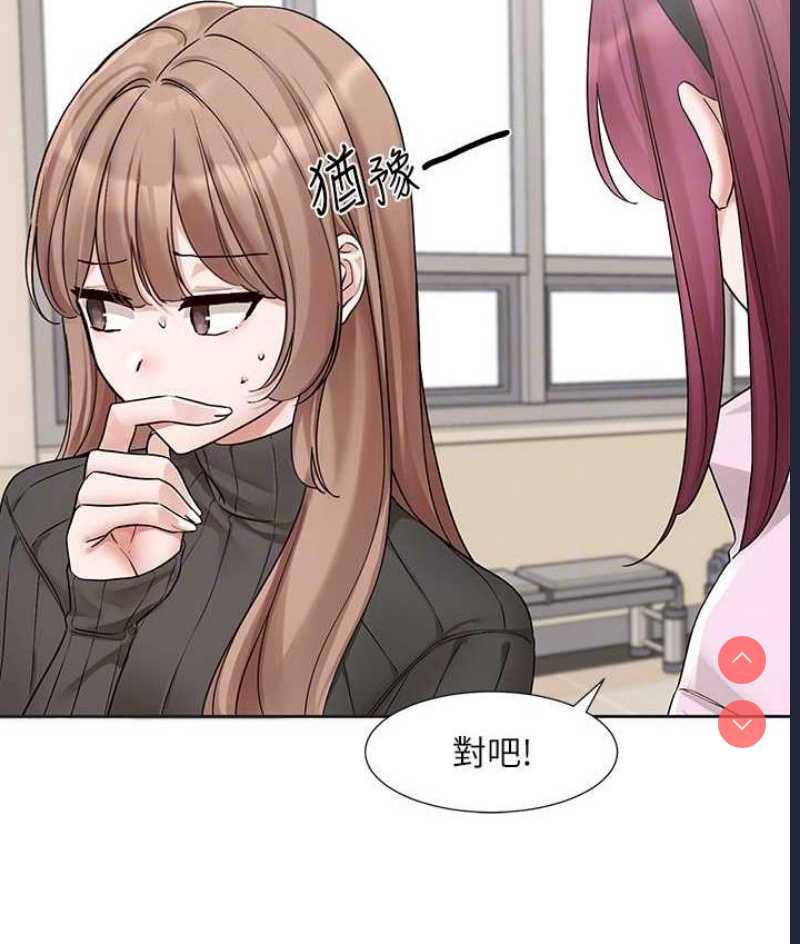 社团学姐