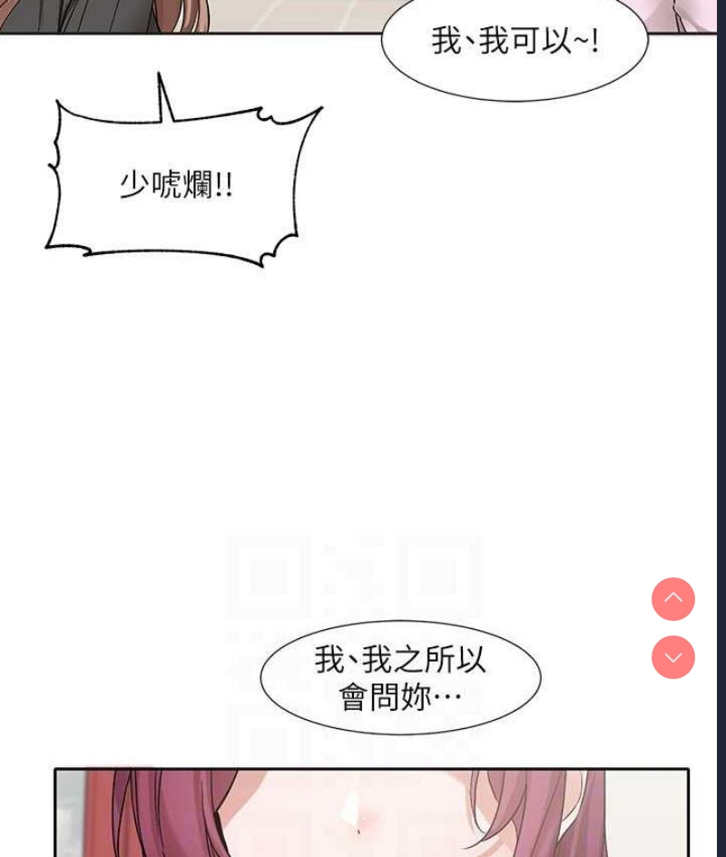 社团学姐