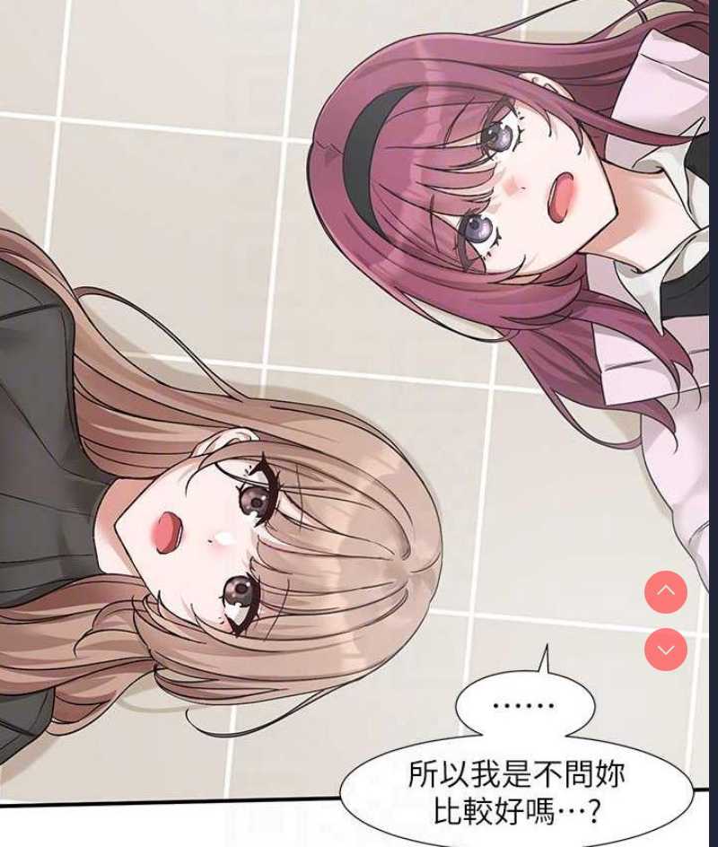 社团学姐