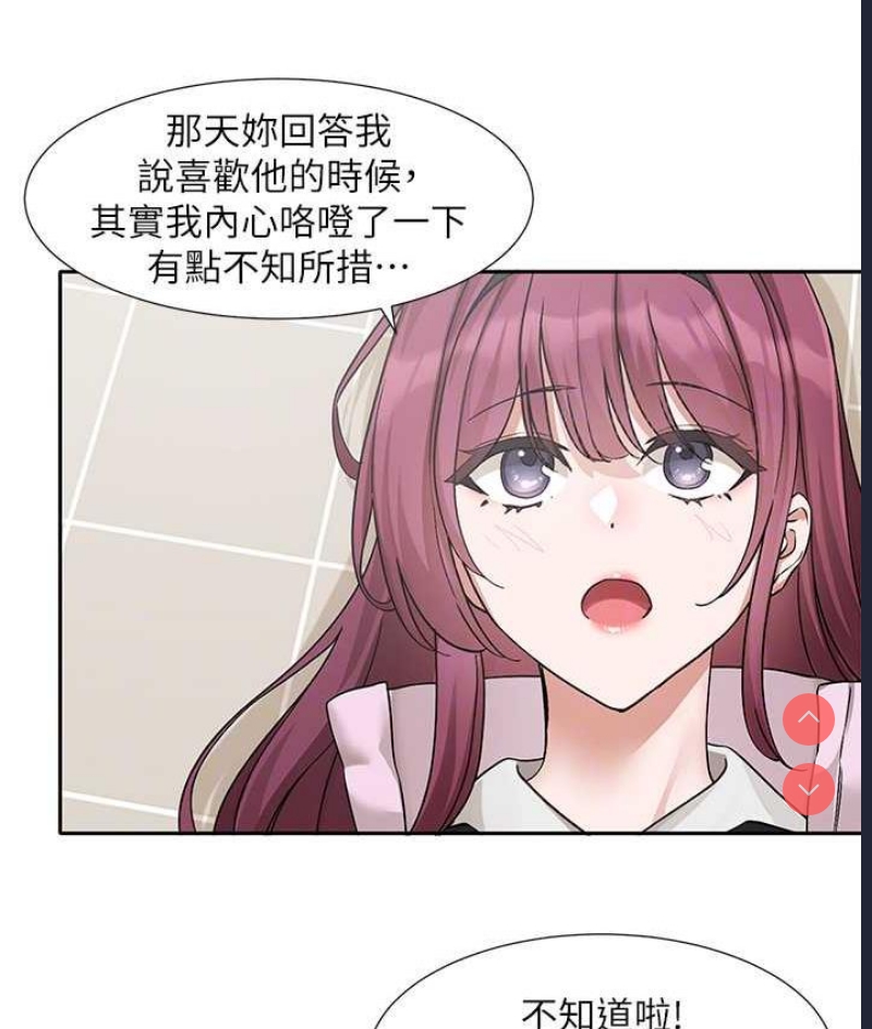 社团学姐