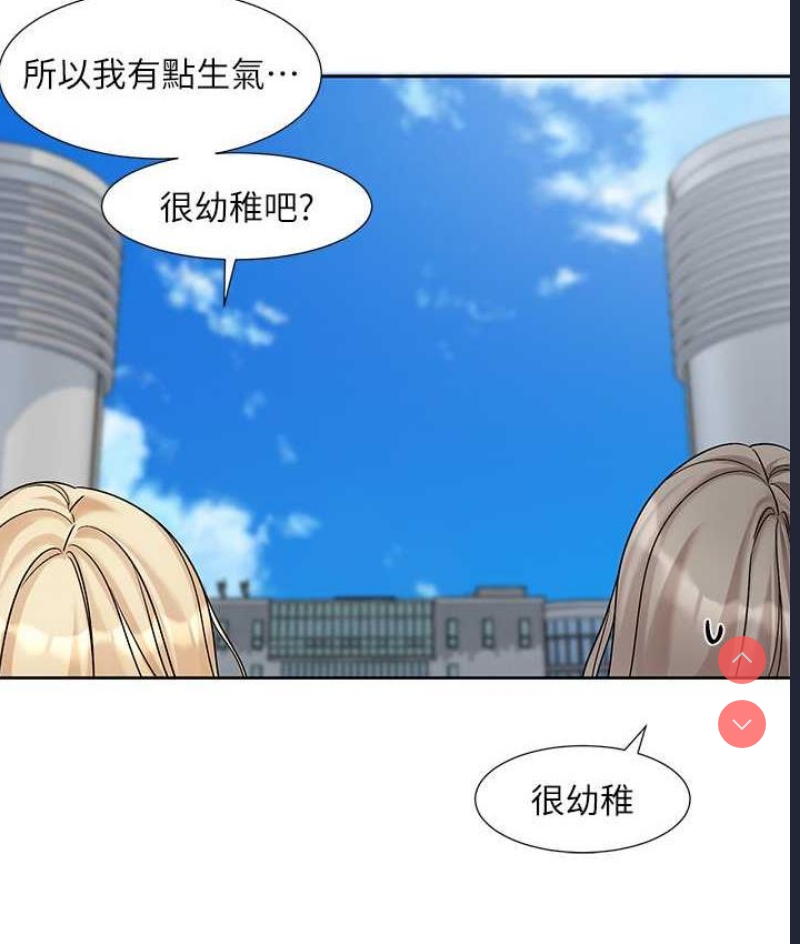 社团学姐