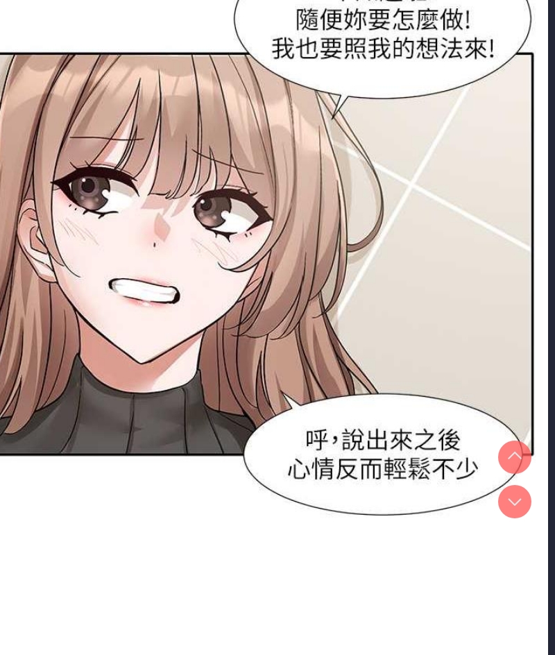 社团学姐