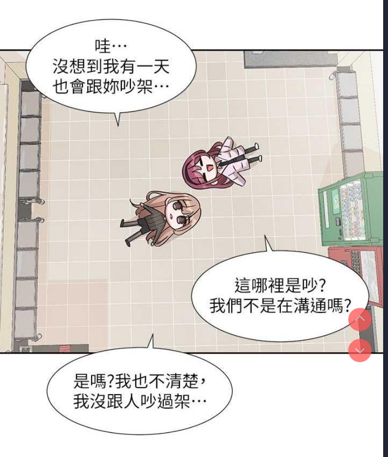 社团学姐