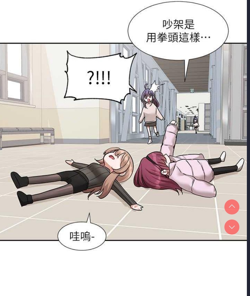 社团学姐