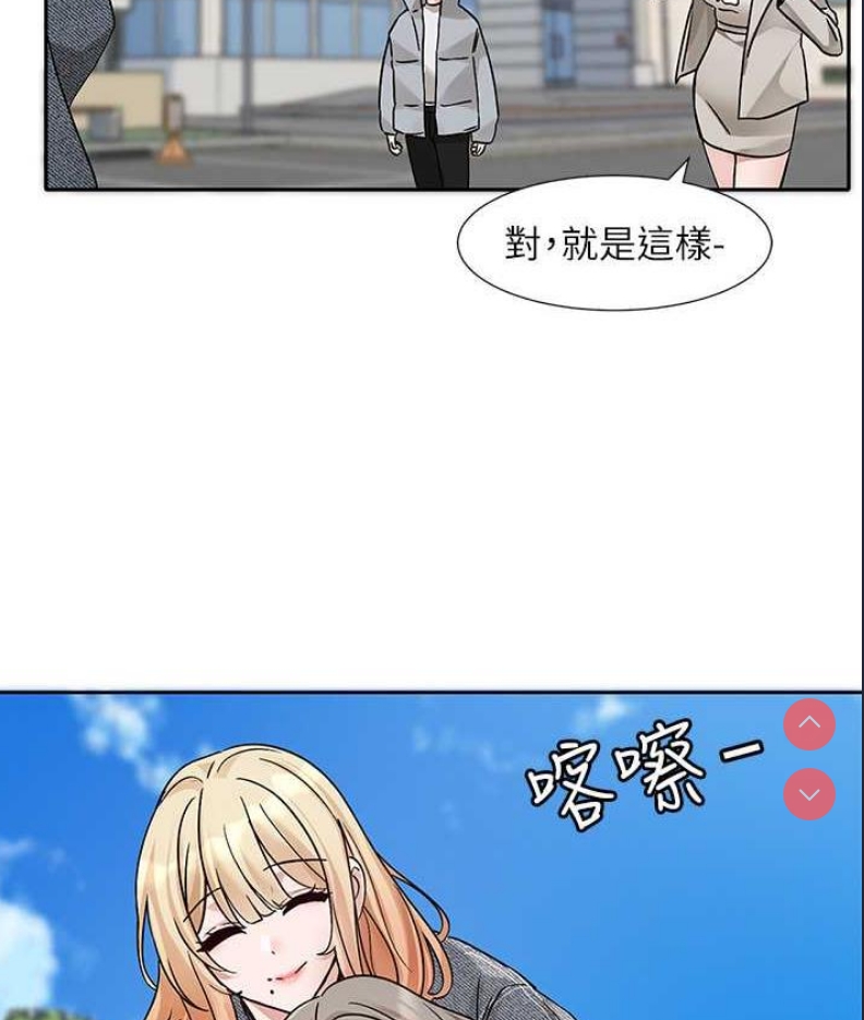 社团学姐