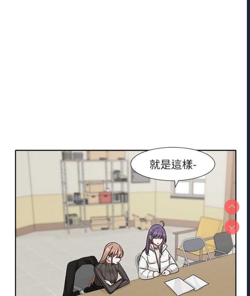 社团学姐