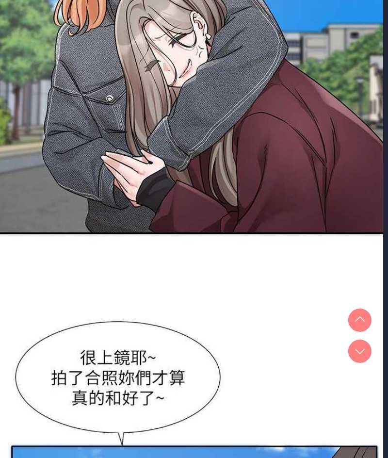社团学姐