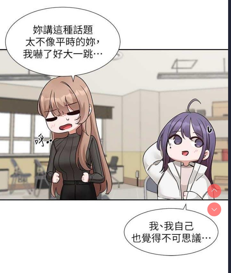 社团学姐