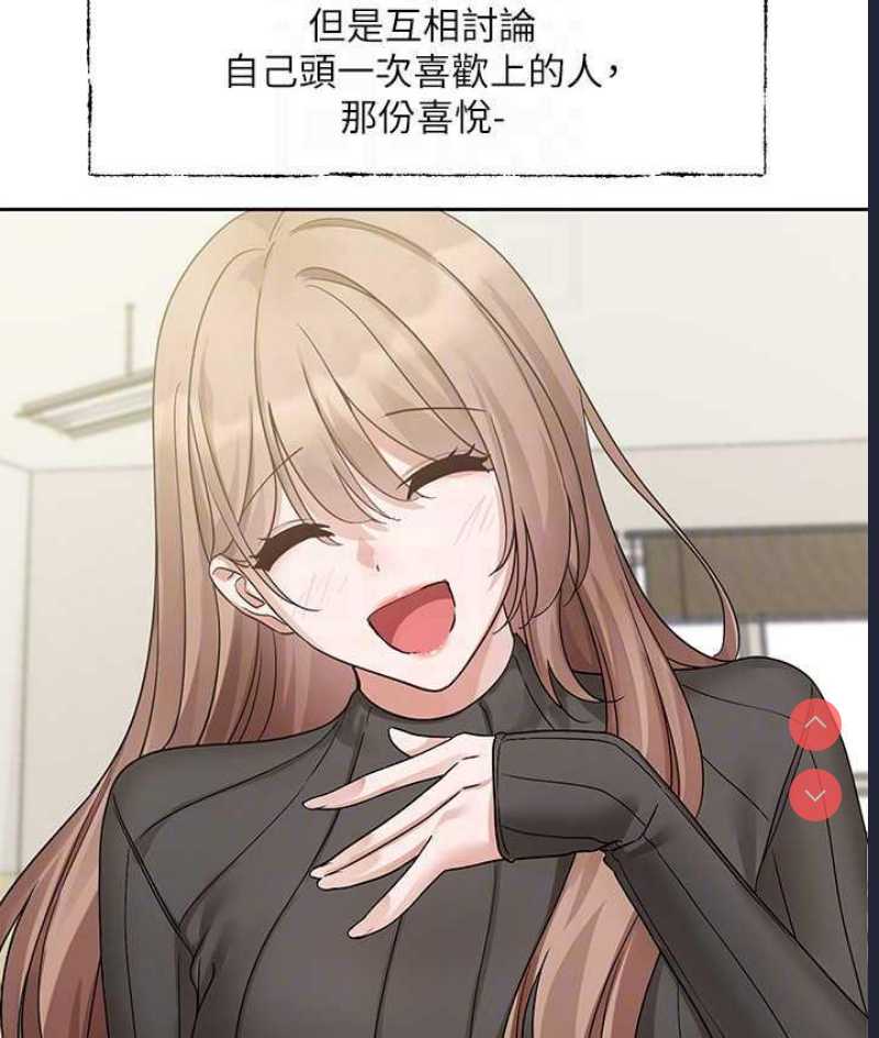 社团学姐
