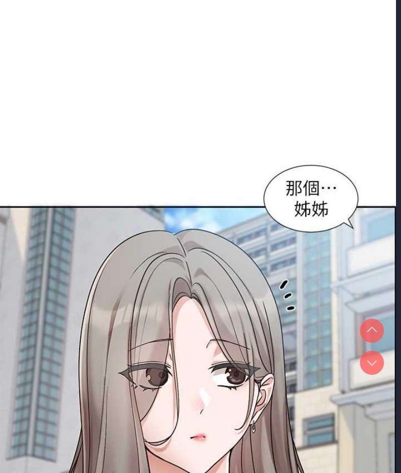 社团学姐