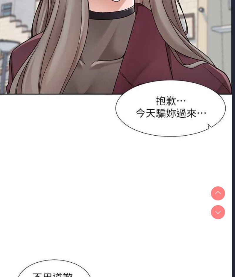 社团学姐