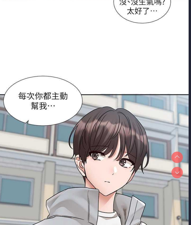 社团学姐