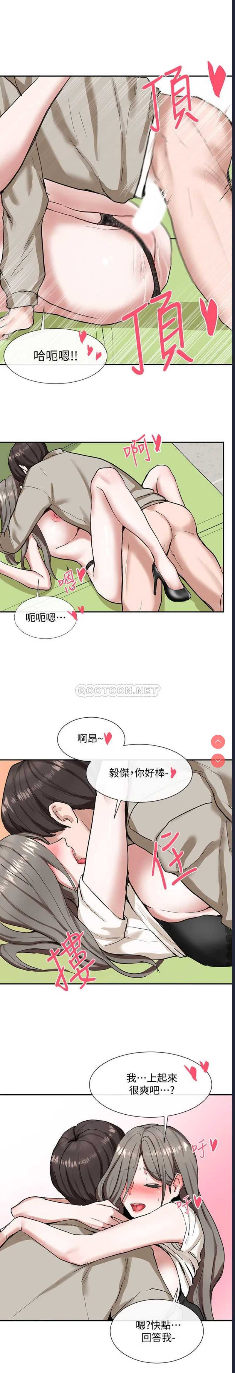 社团学姐