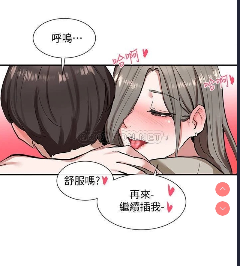 社团学姐
