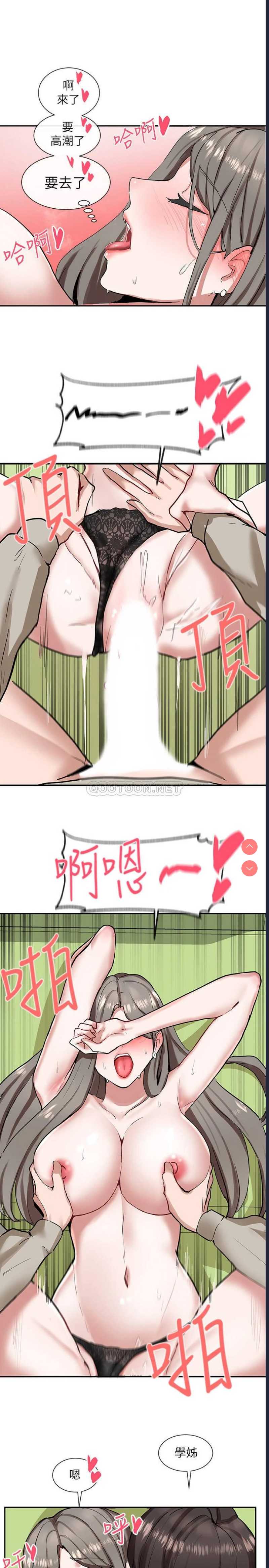 社团学姐
