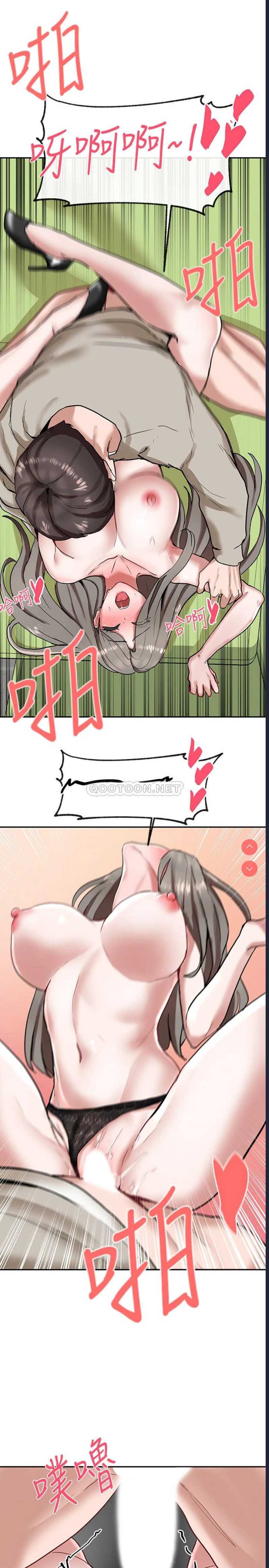 社团学姐
