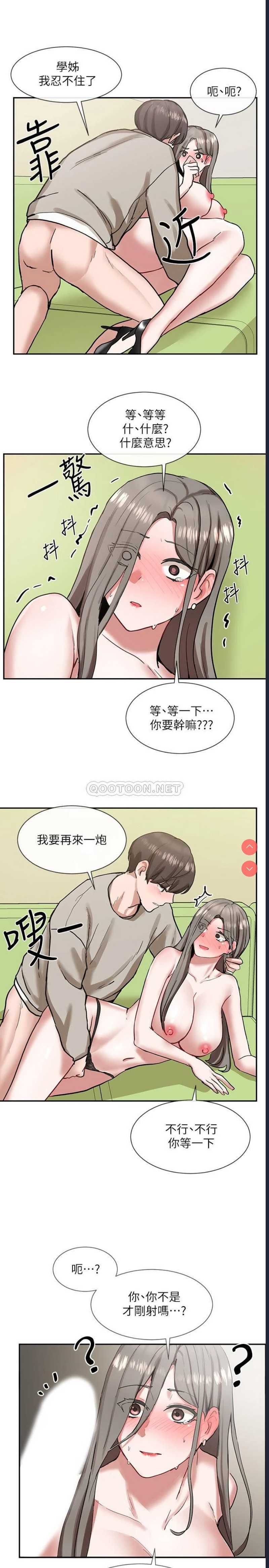 社团学姐