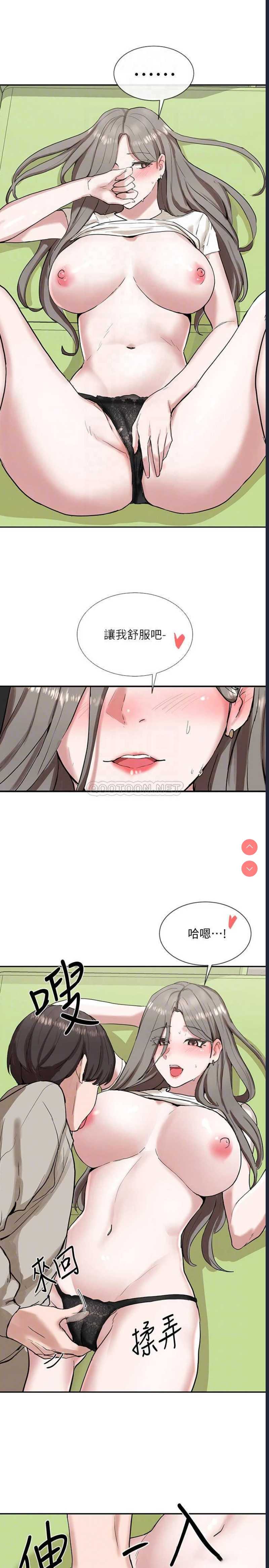 社团学姐