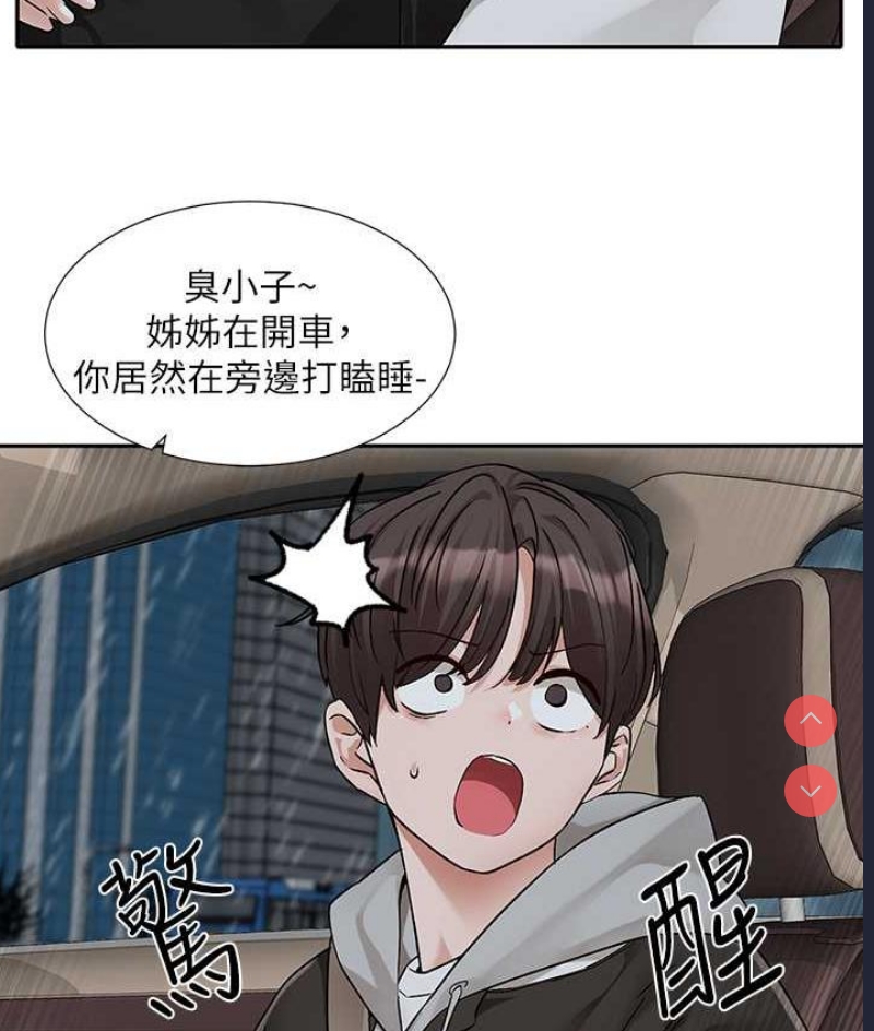 社团学姐