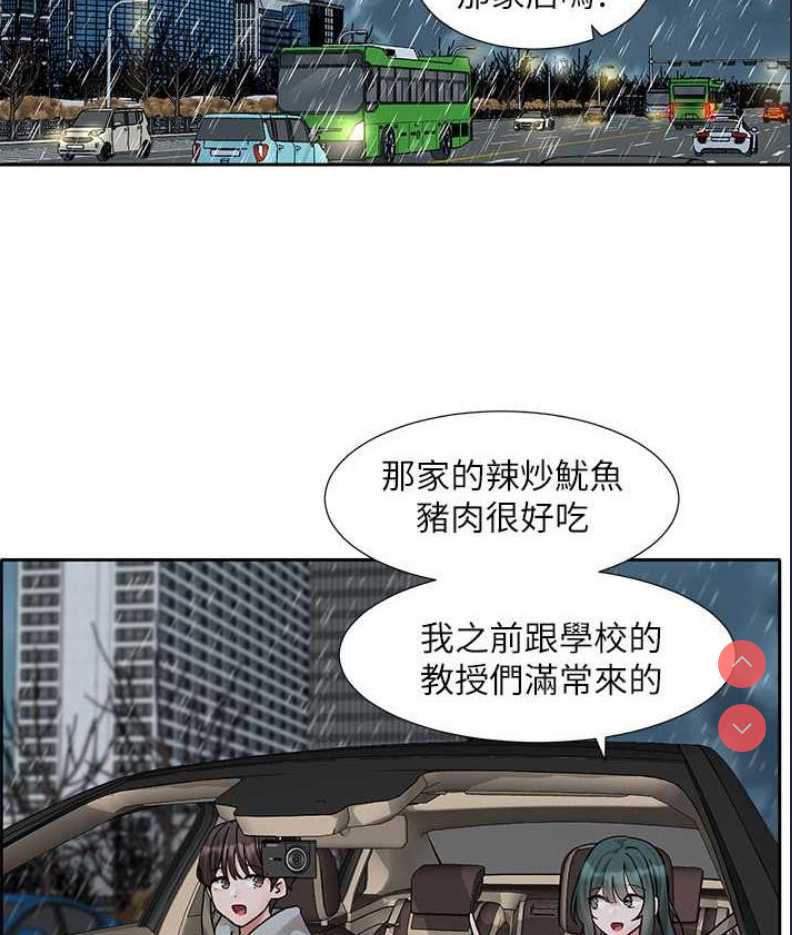 社团学姐
