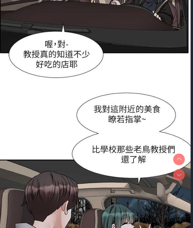 社团学姐
