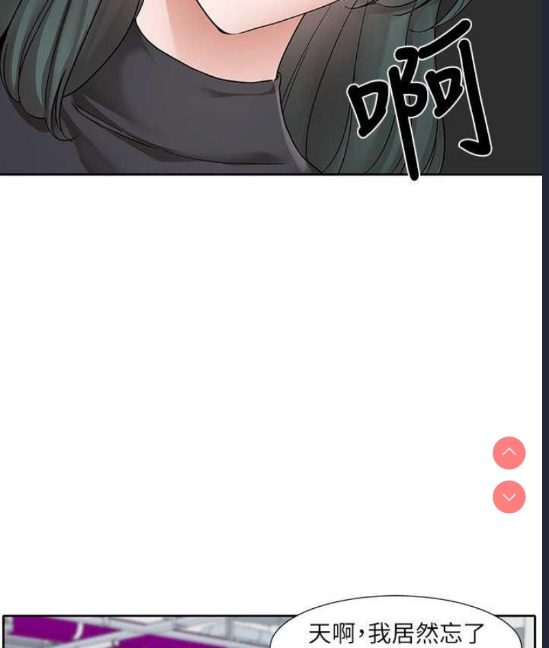 社团学姐