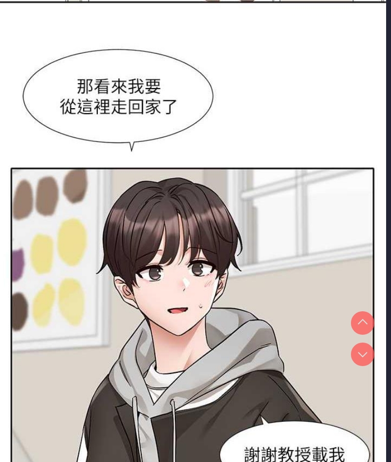 社团学姐