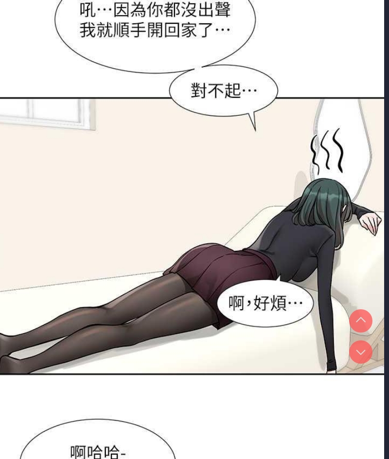 社团学姐