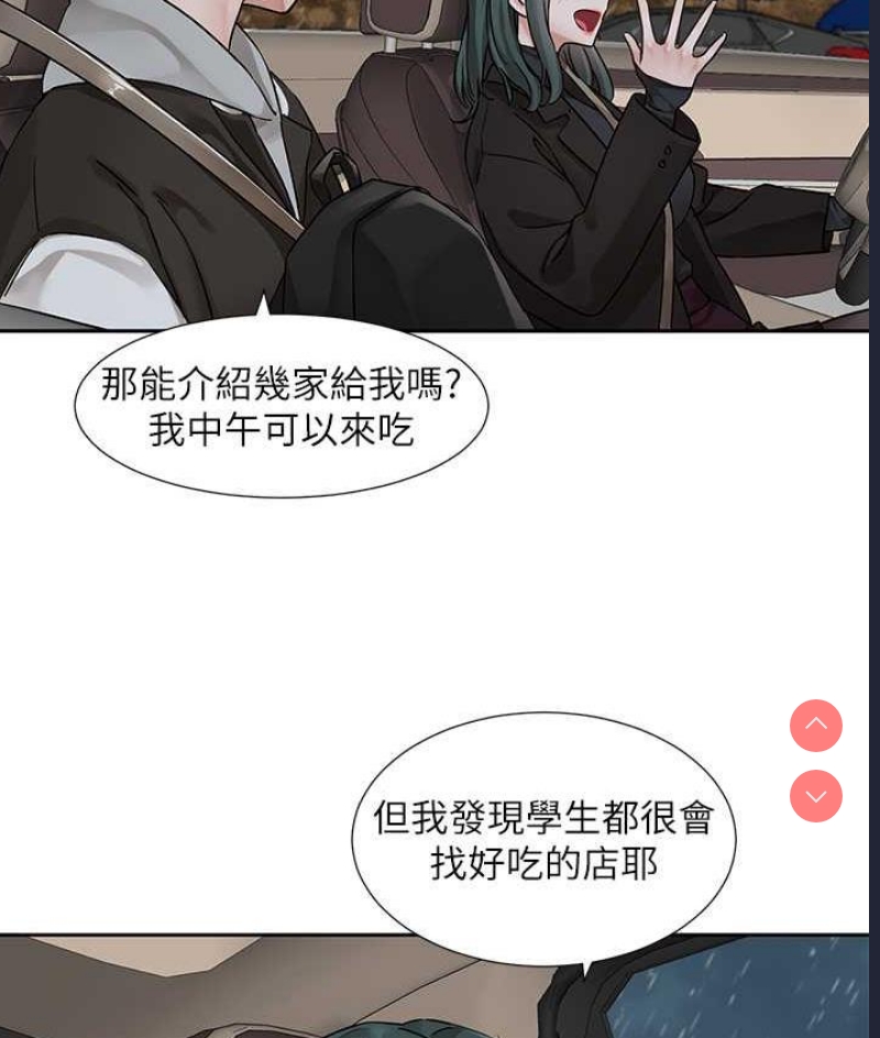 社团学姐