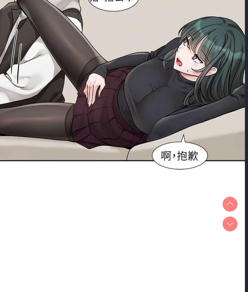 社团学姐