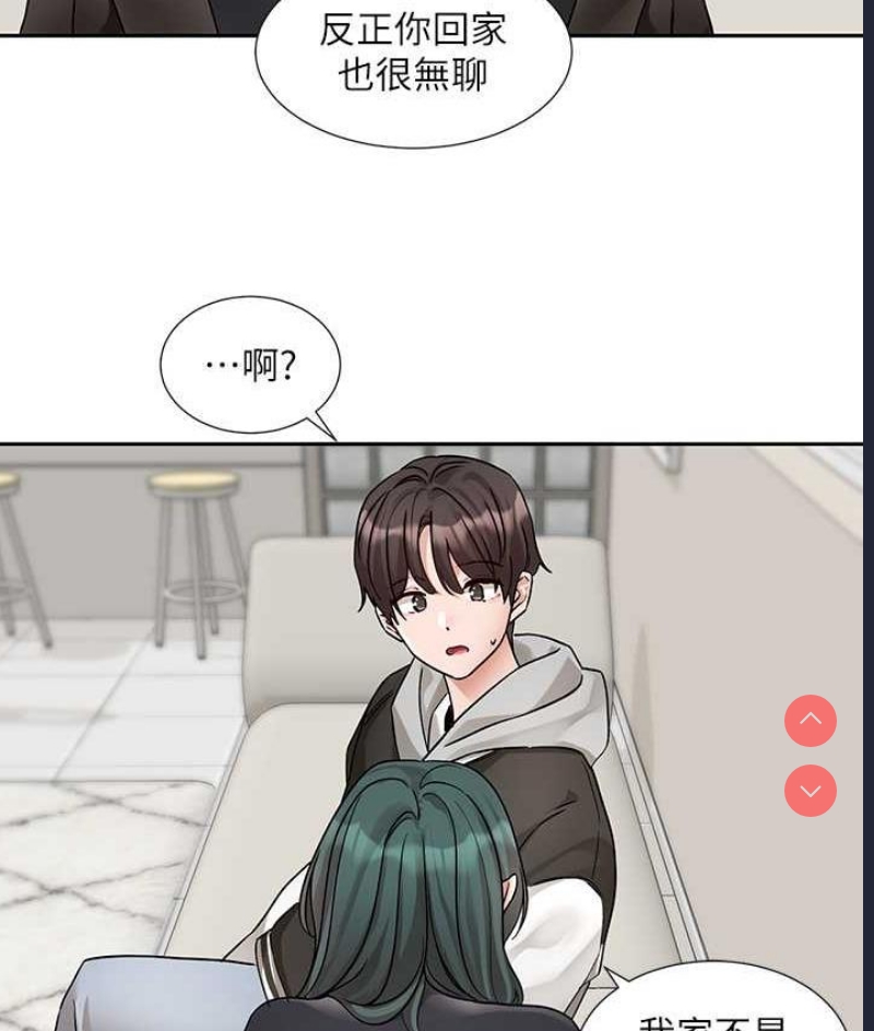 社团学姐