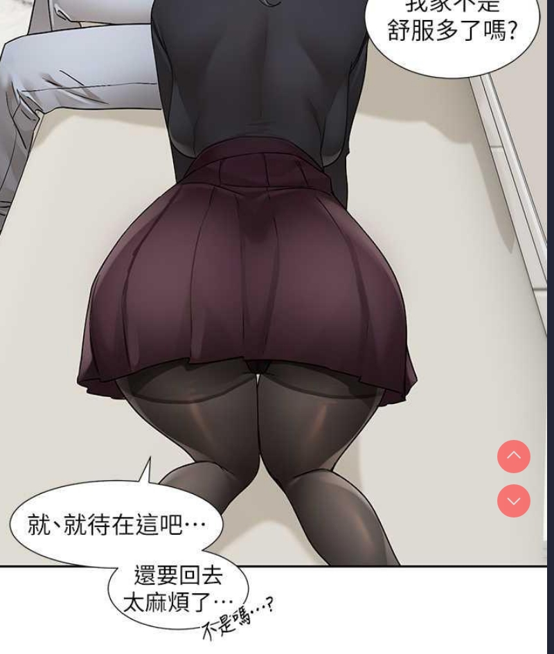 社团学姐
