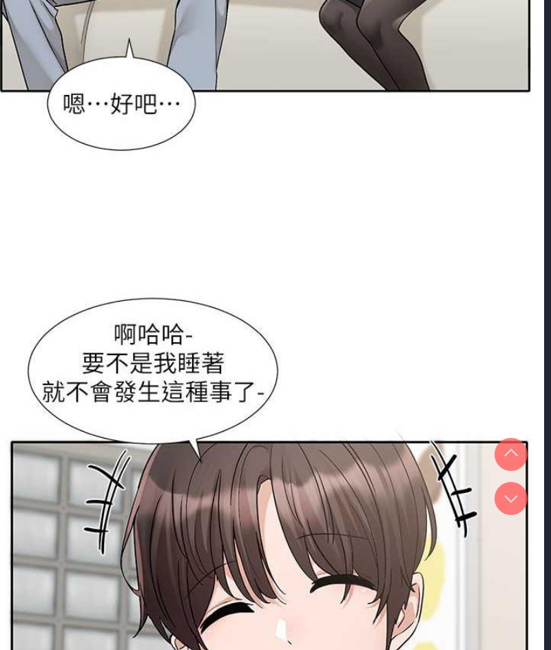 社团学姐