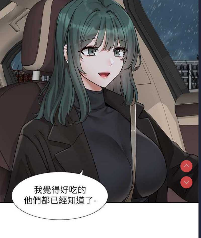 社团学姐