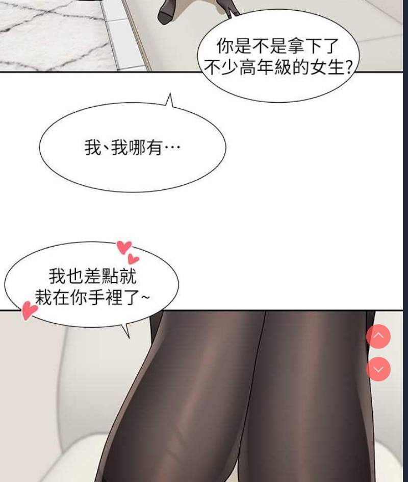 社团学姐